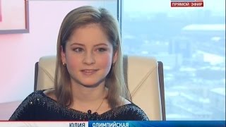 Юлия Липницкая про Чемпионат Европы в Стокгольме 2015