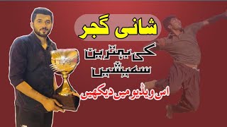 Shani Gujjar Best Shooting Volleyball Smash Video 2019