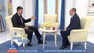 Історія Гедеона | Духовний сніданок | РАНОК НАДІЇ