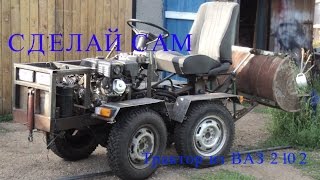 Самодельный минитрактор из ВАЗ 2102 с двигателем от мотоблока