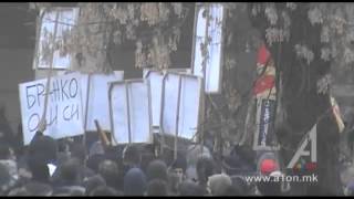 Протести пред собрание