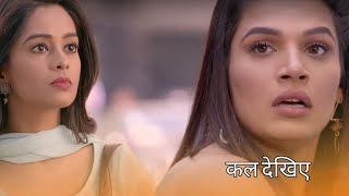 Kumkum Bhagya | 6 February 2020