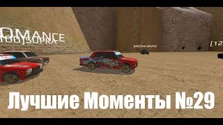 Russian Rider Online. Лучшие моменты №29.