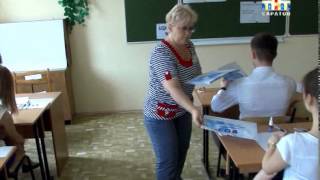 Сдавали единый государственный экзамен по русскому языку [ВИДЕО]