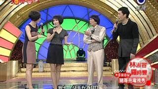 【豬哥會社123】林淑蓉 羅時豐 無言的結局   劉燕燕   郭大誠 糊塗總鋪師~1/4