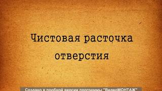 Восстановление отверстия полуоси, бульдозер SHANTUI