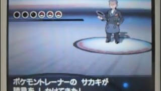 ポケモン ブラック2・ホワイト2「PWT ワールドリーダーズ」