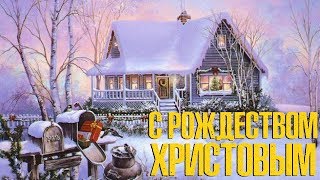 С Рождеством Христовым! Красивое Видео Поздравление на Рождество Христово