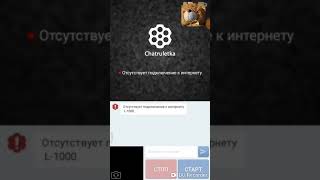 Чат рулетка