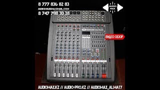 Активный микшерный пульт Dynacord PowerMate 600-2