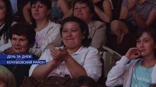 День медицинского работника 2017