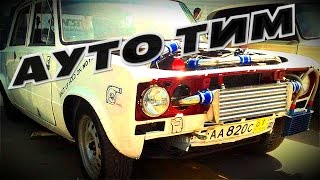 ВАЗ 2106 КОРЧ ТЮНИНГ СВОИМИ РУКАМИ КОРЧ ВАЗ 2106 ТЮНИНГ СВОИМИ РУКАМИ КОРЧ ВАЗ 2106 ТУРБО ДРИФТ ОБЗО