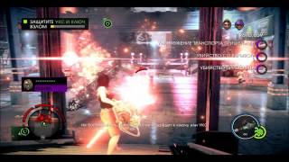Подобрать ключ. Улетает. Исчезает. Дальше не пройти в Saints Row 4