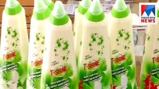 Jyothy Laboratories  new product - T Shine | Manorama News