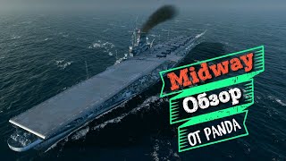 Midway, обзор и мнение от PANDA по игре World of Warships blitz