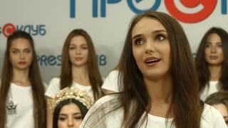 «Міс Львів-2017»: представлення учасниць