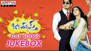 Jabardasth Telugu Movie Full Songs Jukebox || Siddharth, Samantha