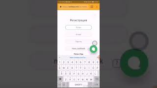 Как бесплатно зарегистрироваться на Switips - кэшбэк сервисе WWPCapital