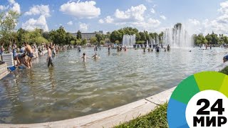Веселый Вардавар: на улицах Еревана никто не остался сухим - МИР 24
