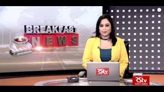 English News Bulletin – Apr 26, 2018 (8 am)