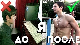 Главный Признак Успешного Человека / МОТИВАЦИЯ НА УСПЕХ