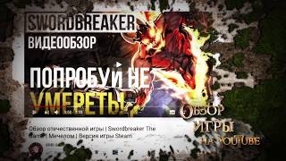 Эпичный трейлер для ютуб канала