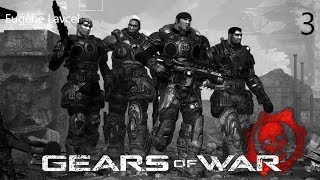 Gears of War Прохождение (Без комментариев) - Часть 3