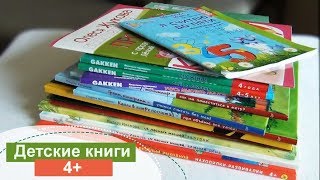 Детские книги 4 +: КОСМОС, математика, ДИНОЗАВРЫ. Первые прописи и 3D раскраски