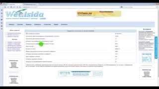 Webisida.com накрутка кредитов и авторефбек до 90 процентов