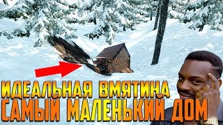 RUST - ПОСТРОИЛ САМЫЙ МАЛЕНЬКИЙ ДОМ В ИДЕАЛЬНОЙ ВМЯТИНЕ НА КАРТЕ , ОПАСНОЕ ВЫЖИВАНИЕ В СОЛО ЖЕСТЯК !
