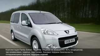 Peugeot Partner Tepee (Пежо Партнер Типи)
