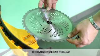 Мотокоса GUNTER MSG-190