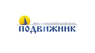 Сила молитвы
