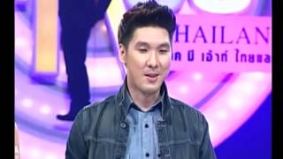 Take Me Out Thailand S6 ep.22 ปุ๊-แเม่น 1/4 (2 ส.ค.57)