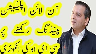 PENDING CASUAL LEAVE   CEO'S GET EXPLANATIONS DUE TO PENDENCY OF CASUAL LEAVES