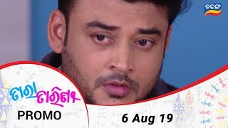 Tara Tarini | 6 Aug 19 | Promo | Odia Serial – TarangTV