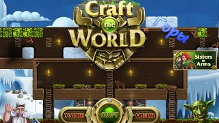 Craft The World - Горы Серия 18 [Проблемы с обороной]