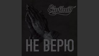 Ветер надежды