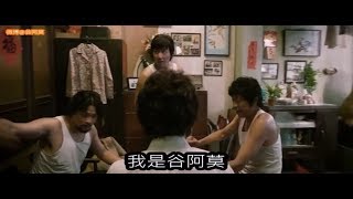 #668【谷阿莫】5分鐘看完2017雷洛vs葉問的電影《追龍》