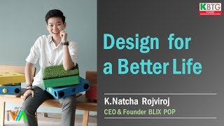 KBTG-Comnovation Season2/Ep.9 : iVIA de'de' : Design for a Better Life