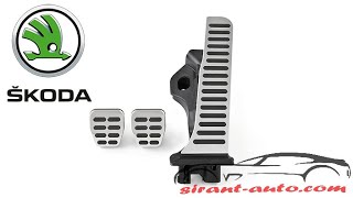 Накладки на педали Octavia A5, Superb 2, Yeti, VW Golf 5,  Golf 6- Обзор