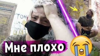 БРОСИЛА ДЕВУШКА. Я УСТАЛ после удаления канала