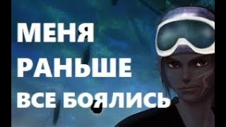 Персонаж 2010 года. Моя сестра задрот. 30кк за 4 часа, легко Perfect world