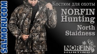 костюм для охоты Norfin Hunting North Staidness