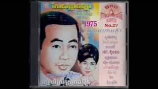 ចេះតែស្រមៃ / Jes Te Sromai - Sothea