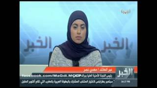 تصريحات خطيرة لرئيس اللجنة الأمنية ببراك الشاطئ
