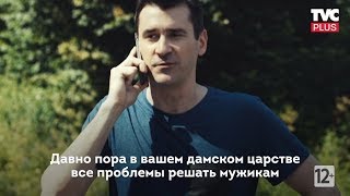 Женские детективы