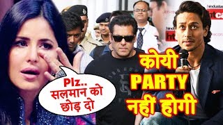 Salman Khan को 5 साल JAIL पर Katrina का Reaction, Tiger ने कर दी BAAGHI 2 की SUCCESS PARTY CANCEL