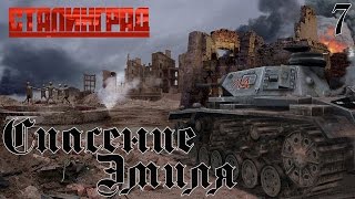 Сталинград - Прохождение за Вермахт. Спасение Эмиля (секретная миссия) #7