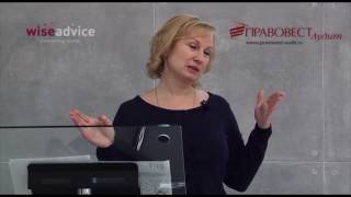Страховые взносы с 1 января 2017 года | Семинар декабрь 2016 - часть 1